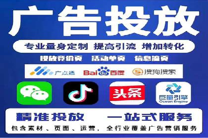 百度竞价创意素材制作技巧：案例分析及优化建议